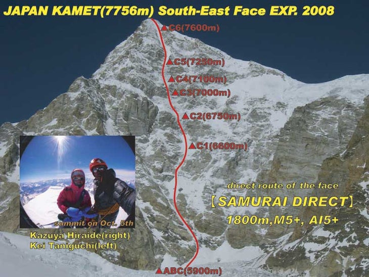 The new route on the southeast face of The new route on the southeast face of Kamet, the third-highest peak in India. Courtesy of Kazuya Hiraide.