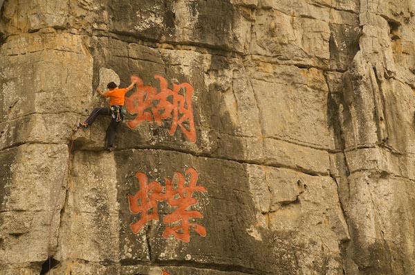 Yangshuo ws-58_9501.jpg None